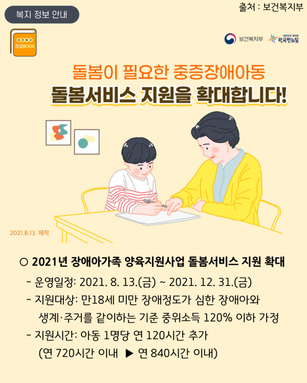 ce60a0459b4bc19482012afac6439151_1632390796_6142.png