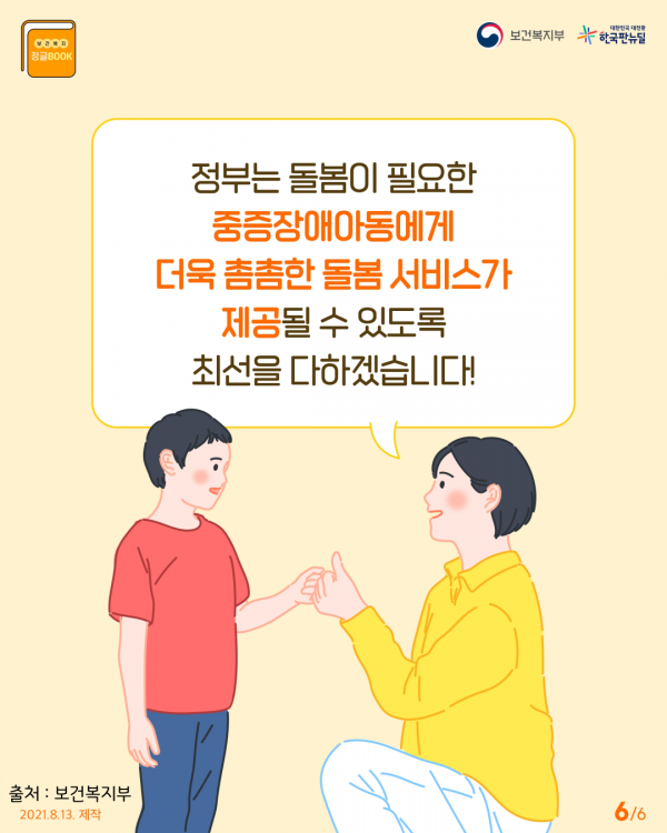 ce60a0459b4bc19482012afac6439151_1632390810_9854.png