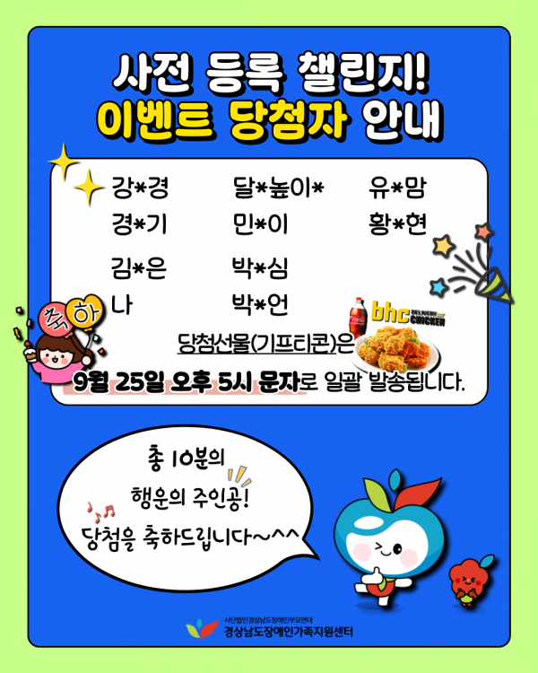 d9ff984308e4f85ace4858e7408e1900_1758514782_3977.png