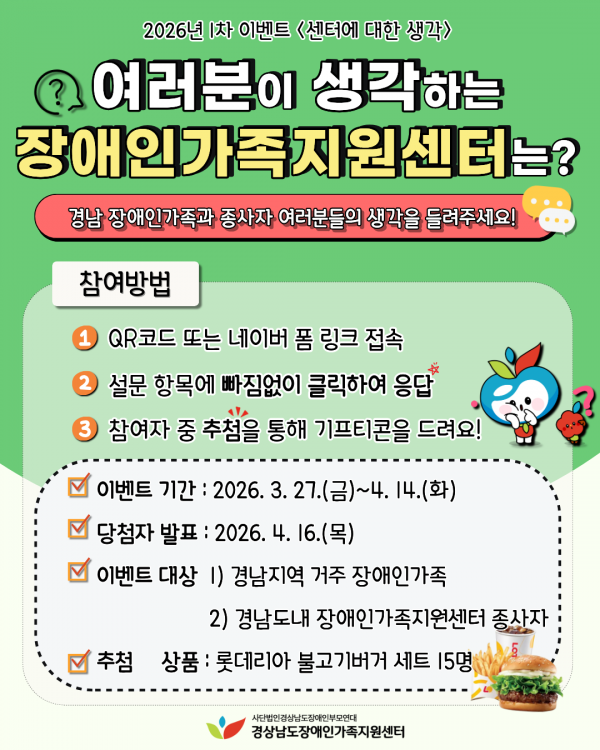 d31cb98495a2e40211bd3749fa61bb63_1774590915_9691.png