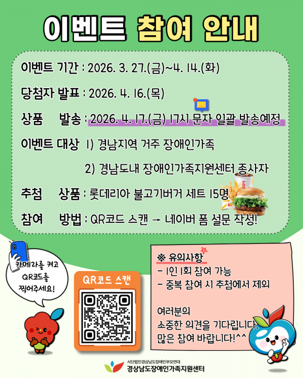 d31cb98495a2e40211bd3749fa61bb63_1774590916_6009.png