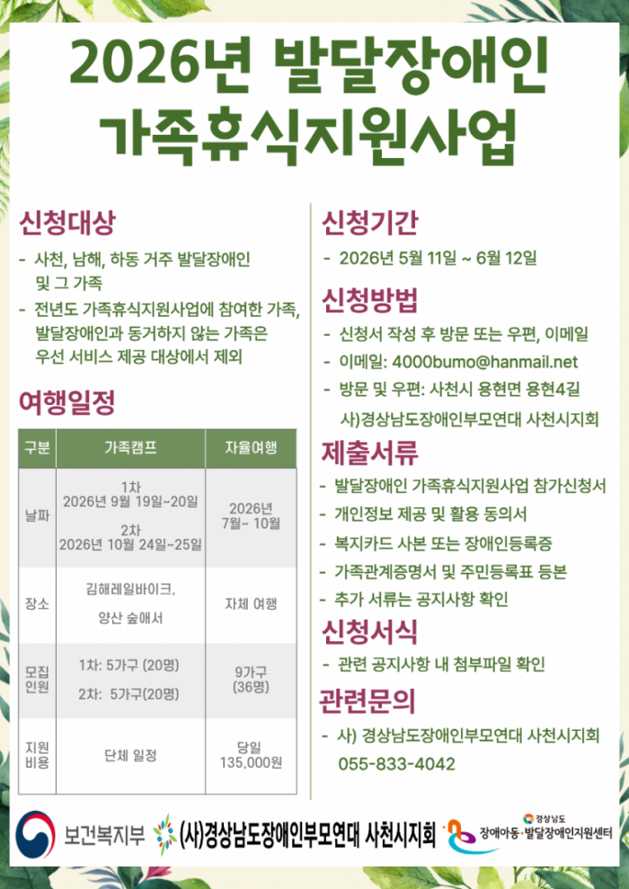 be8fe822f2214548d6bd7a4d25bf1207_1778547397_2168.png