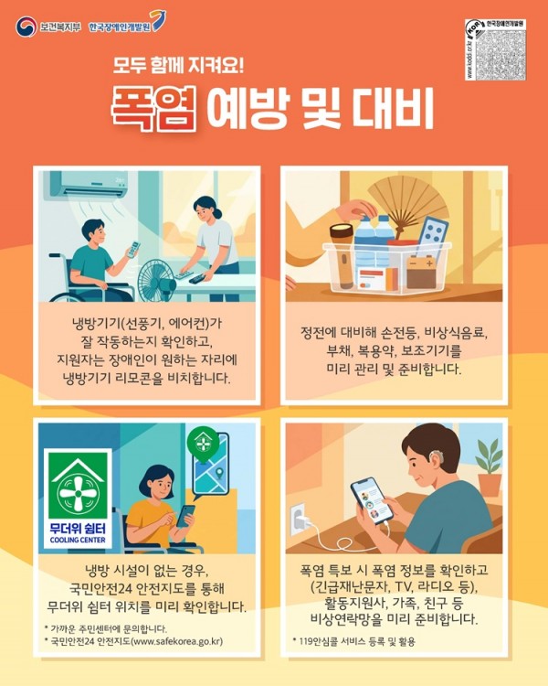 a75ec9b52bf4082a039803ea20a8e029_1783557585_7051.jpg